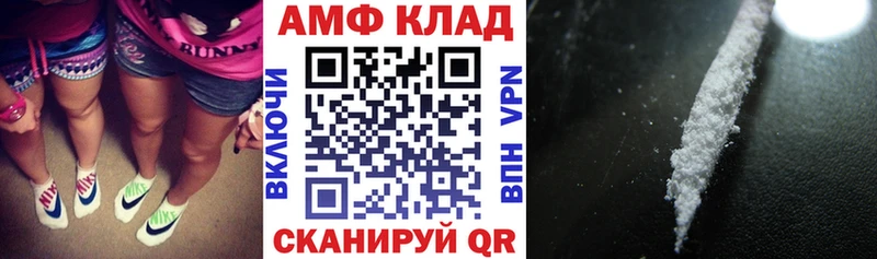 Амфетамин 97% Верхняя Тура