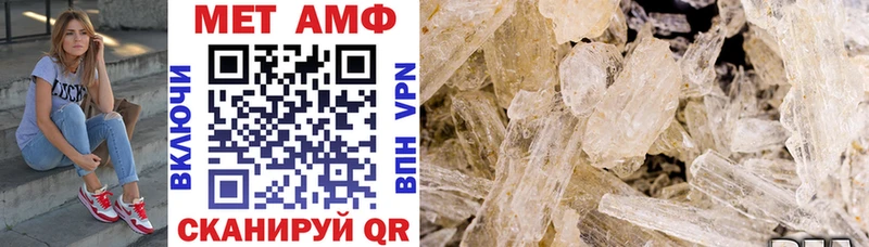 Амфетамин VHQ Верхняя Тура