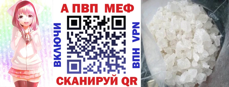 Alpha-PVP СК Верхняя Тура