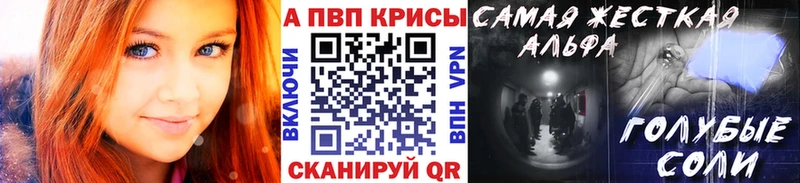 APVP кристаллы  хочу   blacksprut ТОР  Верхняя Тура 