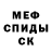 Метадон мёд Ratmir Khasanov