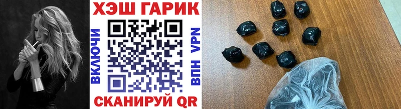 ГАШ хэш  Верхняя Тура 