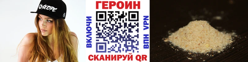 нарко площадка как зайти  Верхняя Тура  Героин VHQ 
