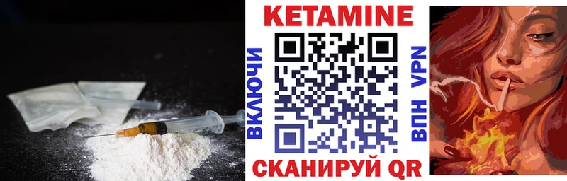сайты даркнета наркотические препараты  где купить наркотик  Верхняя Тура  Кетамин ketamine 