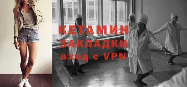мяу мяу кристалл Беломорск