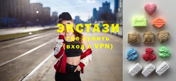 гашик Белокуриха