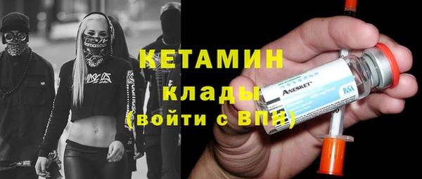 мяу мяу кристалл Беломорск