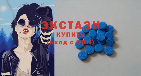 гашик Белокуриха