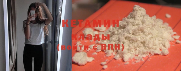 дмт Ступино