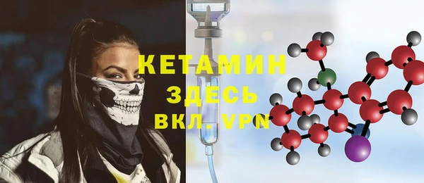 гашик Белокуриха