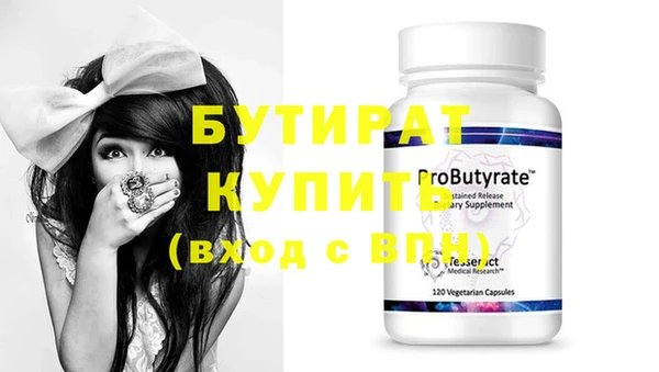 гашик Белокуриха