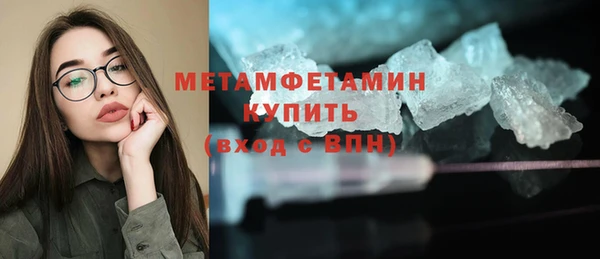 гашик Белокуриха