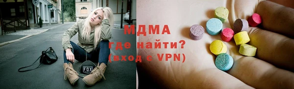 мяу мяу кристалл Беломорск