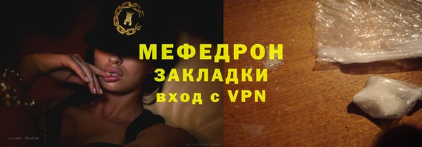 гашик Белокуриха