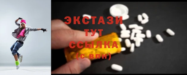 мяу мяу кристалл Струнино