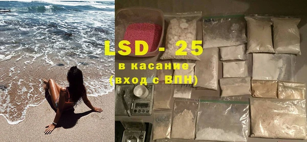 мяу мяу кристалл Беломорск