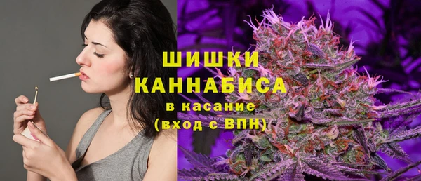 мяу мяу кристалл Беломорск