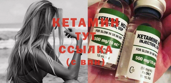 гашик Белокуриха