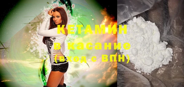 мяу мяу кристалл Беломорск