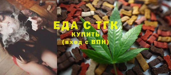мяу мяу кристалл Беломорск