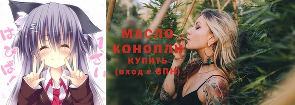 гашик Белокуриха
