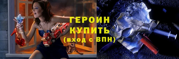 мяу мяу кристалл Беломорск