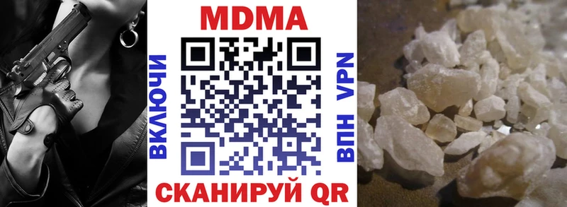 MDMA кристаллы  hydra ссылка  Верхняя Тура 