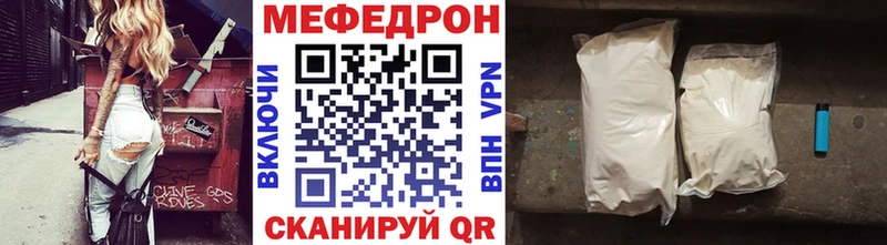 МЕФ 4 MMC  Верхняя Тура 