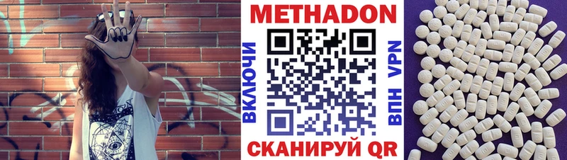 Метадон VHQ Верхняя Тура