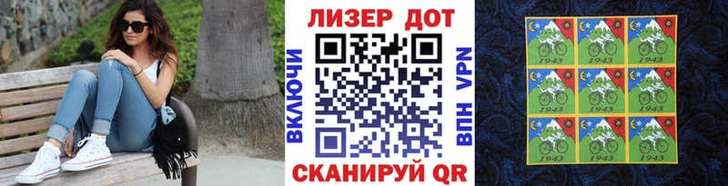 купить наркотик  hydra tor  Марки N-bome 1500мкг  Верхняя Тура 