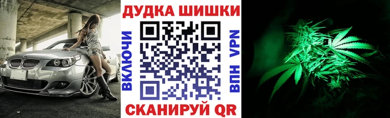 кракен зеркало  Верхняя Тура  Каннабис конопля 